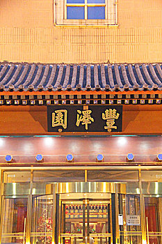 xổ số tây ninh hàng tuần
