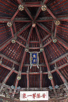 sốmiennam